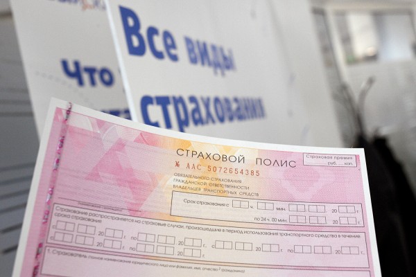 ОСАГО хотят сделать дороже на 30% 