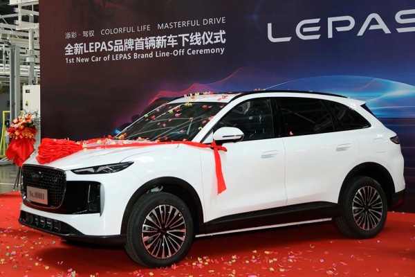 Кроссовер Lepas L8 стал первой моделью нового суббренда от Chery