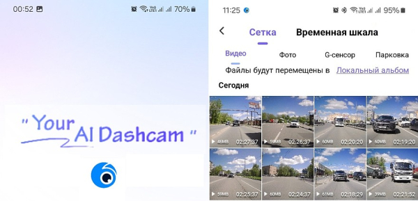 Необычный видеорегистратор: тест Neoline SMARTWAY