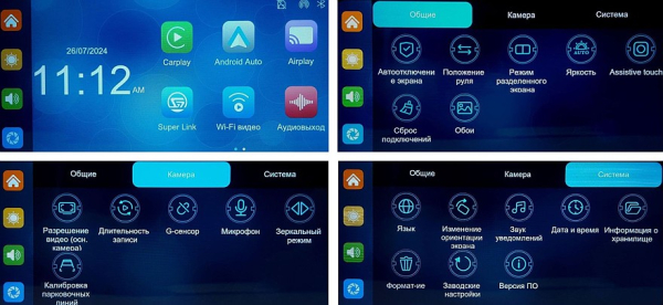 Необычный видеорегистратор: тест Neoline SMARTWAY