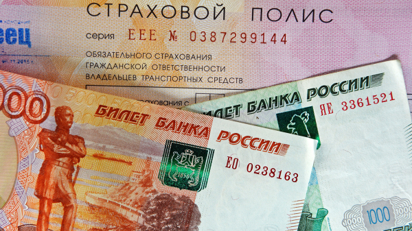 Нестыковка: почему страховщики жалуются на убытки и при этом дают скидки на ОСАГО 