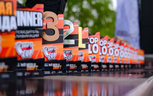 На пределе возможностей: Drift Expo Track Mode 2025 – фестиваль скорости и драйва На пределе возможностей: Drift Expo Track Mode 2025 – фестиваль скорости и драйва