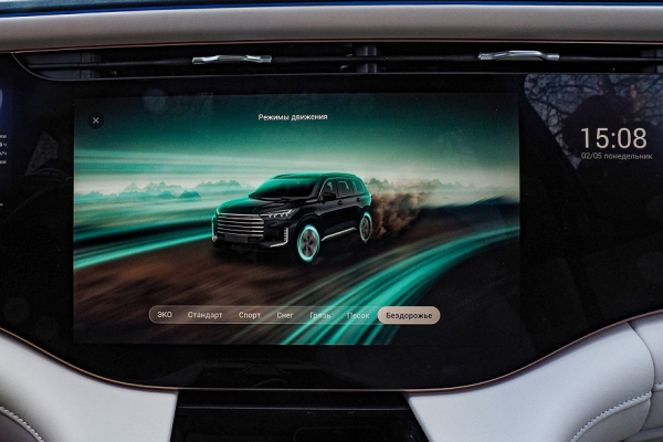 Покупаем Exeed VX: три экрана, семь режимов вождения и 23 динамика