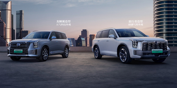 В России появится гибридный кроссовер GAC GS8 Dragon В России появится гибридный кроссовер GAC GS8 Dragon