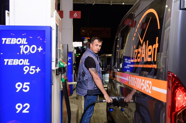 Участники программы лояльности АЗС Teboil могут помогать добровольцам «ЛизаАлерт» Участники программы лояльности АЗС Teboil могут помогать добровольцам «ЛизаАлерт»