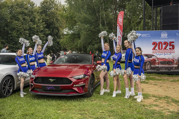 АвтоЭкзотика 2026: объявлены даты грандиозного семидневного автомобильного фестиваля АвтоЭкзотика 2026: объявлены даты грандиозного семидневного автомобильного фестиваля