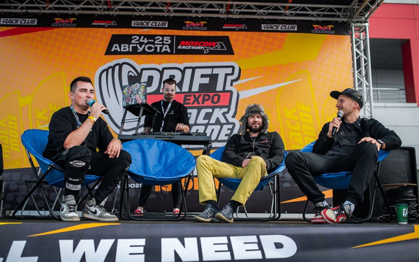 Фестиваль скорости и драйва: Drift Expo на Moscow Raceway – завершение сезона