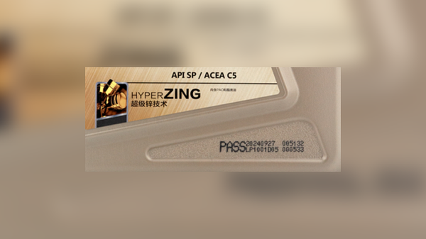 Моторные масла для китайских автомобилей: Lopal – новейшие формулы для технологичных двигателей