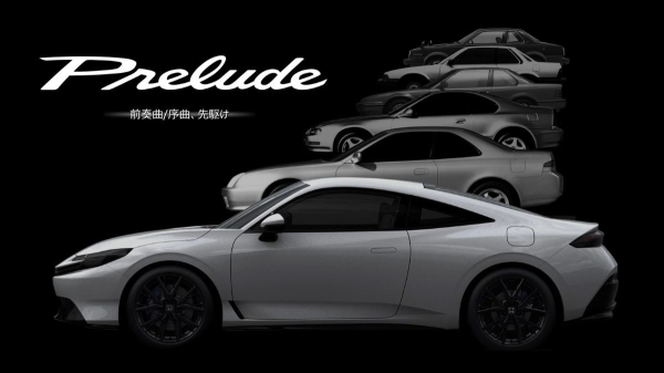 Возрождение: купе Honda Prelude выходит на рынок Возрождение: купе Honda Prelude выходит на рынок