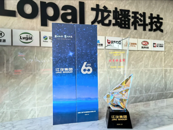 Моторные масла для китайских автомобилей: Lopal – новейшие формулы для технологичных двигателей