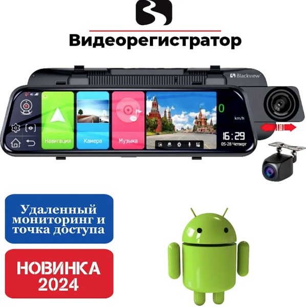 Рейтинг видеорегистраторов с 4G: какой лучше выбрать? Рейтинг видеорегистраторов с 4G: какой лучше выбрать?