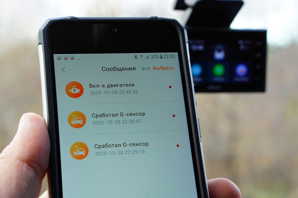 Видеорегистраторы с 4G онлайн-мониторингом: что это за технология, как работает и кому нужна Видеорегистраторы с 4G онлайн-мониторингом: что это за технология, как работает и кому нужна