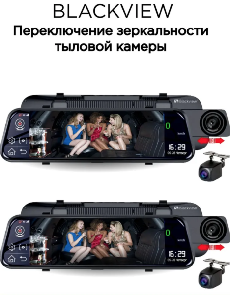 Рейтинг видеорегистраторов с 4G: какой лучше выбрать? Рейтинг видеорегистраторов с 4G: какой лучше выбрать?