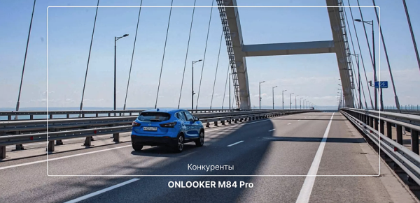 Рейтинг видеорегистраторов с 4G: какой лучше выбрать? Рейтинг видеорегистраторов с 4G: какой лучше выбрать?