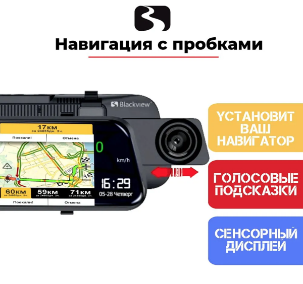 Рейтинг видеорегистраторов с 4G: какой лучше выбрать? Рейтинг видеорегистраторов с 4G: какой лучше выбрать?