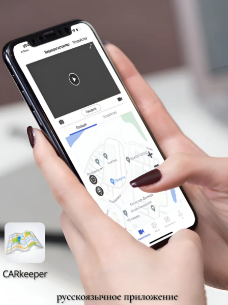 Рейтинг видеорегистраторов с 4G: какой лучше выбрать? Рейтинг видеорегистраторов с 4G: какой лучше выбрать?