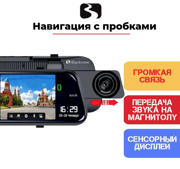Рейтинг видеорегистраторов с 4G: какой лучше выбрать? Рейтинг видеорегистраторов с 4G: какой лучше выбрать?