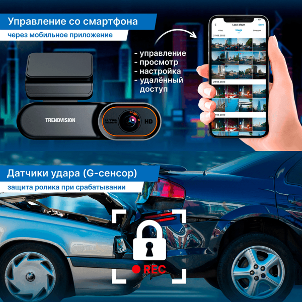 Рейтинг видеорегистраторов с 4G: какой лучше выбрать? Рейтинг видеорегистраторов с 4G: какой лучше выбрать?