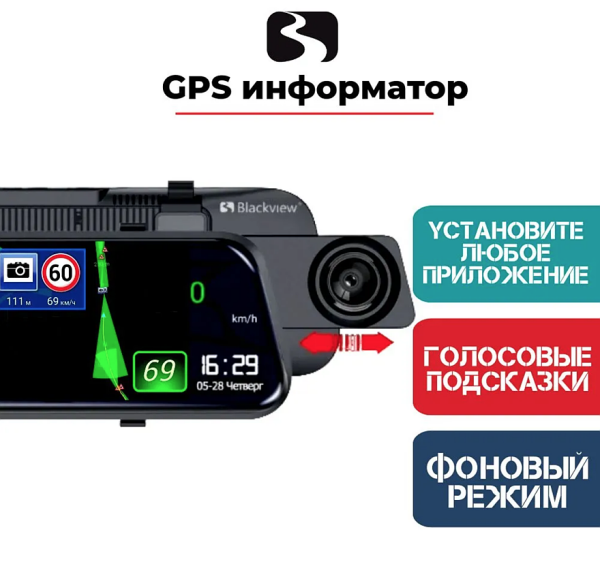 Рейтинг видеорегистраторов с 4G: какой лучше выбрать? Рейтинг видеорегистраторов с 4G: какой лучше выбрать?