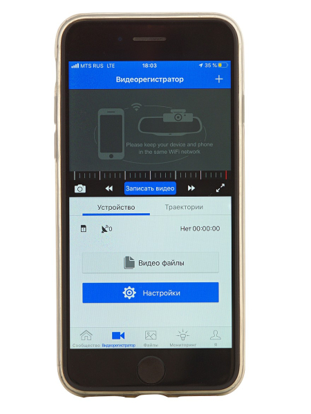 Рейтинг видеорегистраторов с 4G: какой лучше выбрать? Рейтинг видеорегистраторов с 4G: какой лучше выбрать?