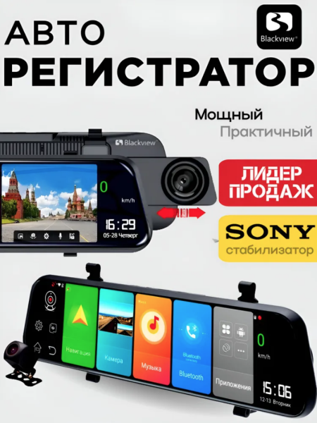 Рейтинг видеорегистраторов с 4G: какой лучше выбрать? Рейтинг видеорегистраторов с 4G: какой лучше выбрать?