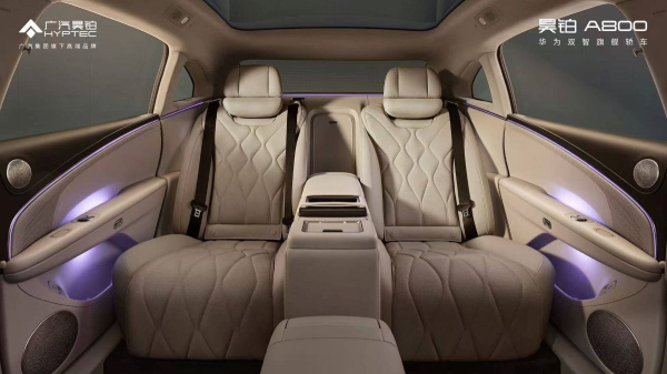 Концерн GAC рассекретил флагманский седан Hyptec A800 Концерн GAC рассекретил флагманский седан Hyptec A800