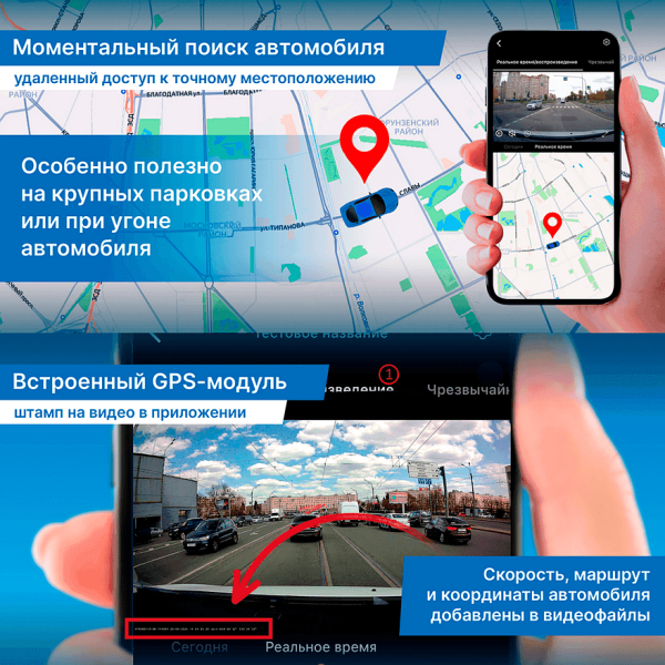 Рейтинг видеорегистраторов с 4G: какой лучше выбрать? Рейтинг видеорегистраторов с 4G: какой лучше выбрать?