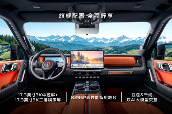Для России анонсирован новый гибридный внедорожник Hongqi G919