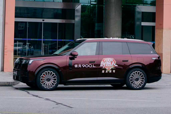 Китайцы анонсировали семиместный гибридный кроссовер Lynk & Co 900L